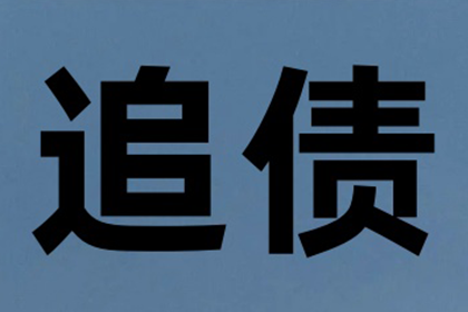 逾期信用卡拒接催收电话的后果是什么？